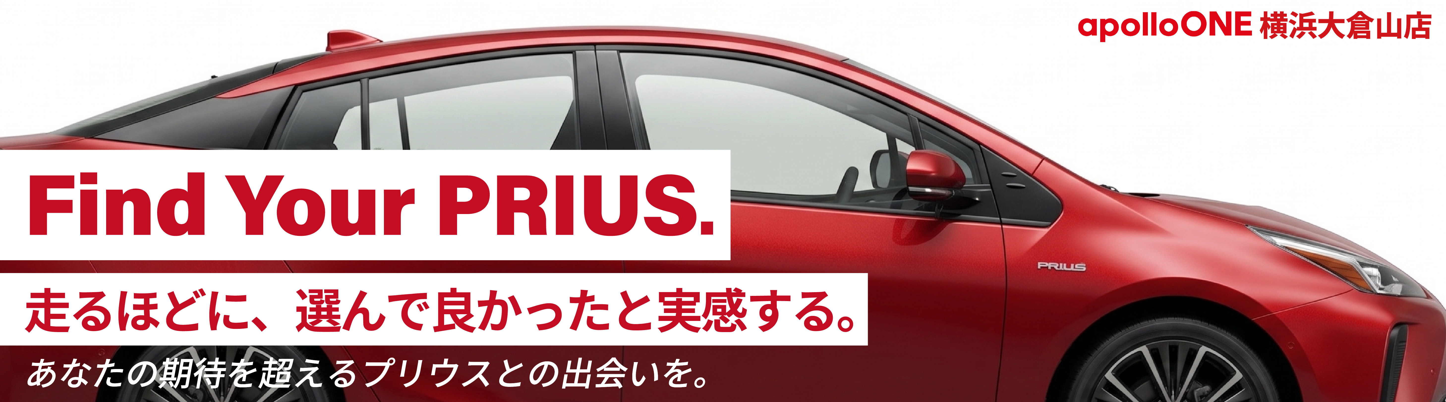 10万キロ】走行距離の多いプリウスは買いか？30系は×、50系は◎な理由 