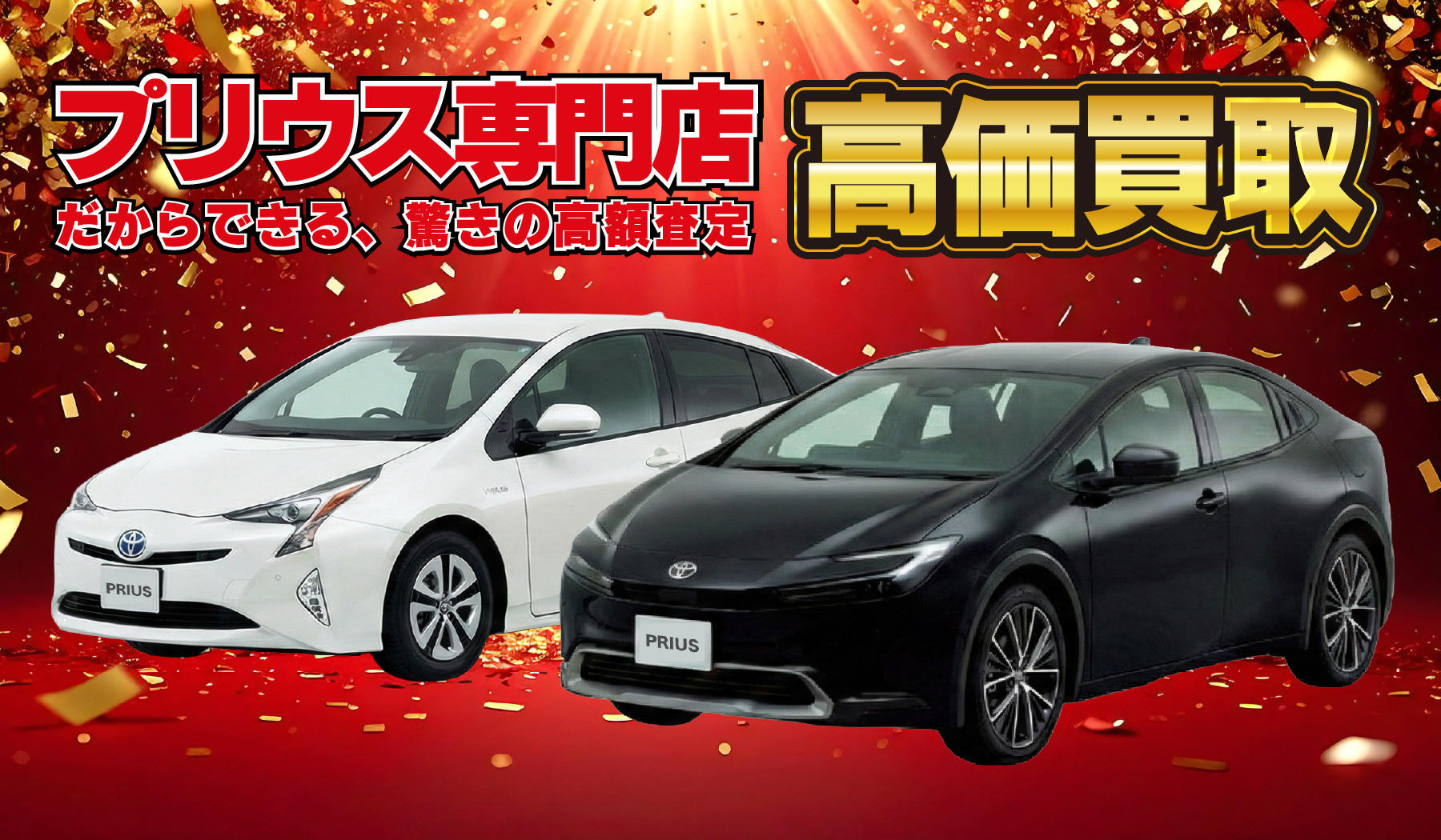 横浜大倉山店外観