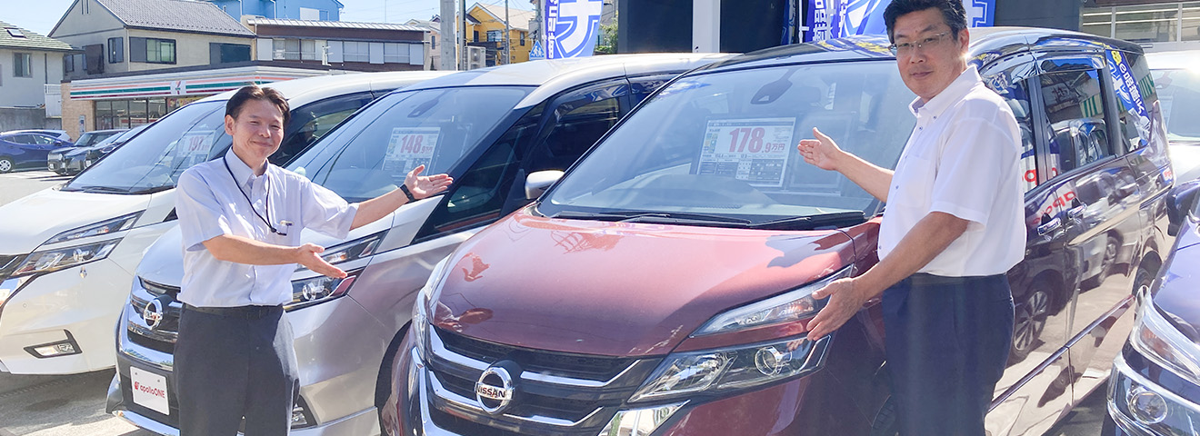 【WEBサイトOPEN】日産セレナ専門「apolloONE横浜六ッ川店」オープンのお知らせ｜神奈川最大級の在庫ラインナップ