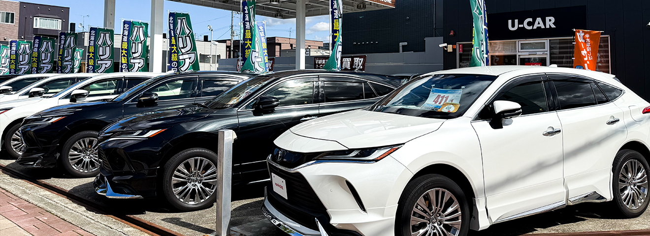 トヨタ ハリアー専門中古車販売店|在庫検索&来店予約は公式サイトから