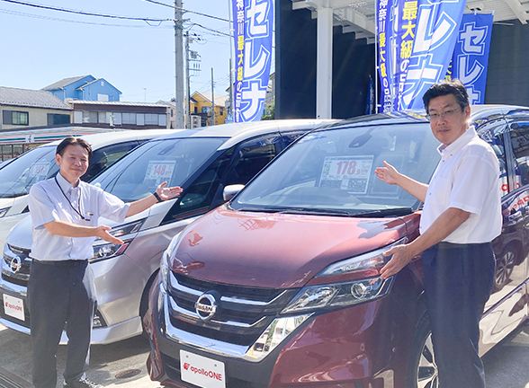 【WEBサイトOPEN】日産セレナ専門「apolloONE横浜六ッ川店」オープンのお知らせ｜神奈川最大級の在庫ラインナップ